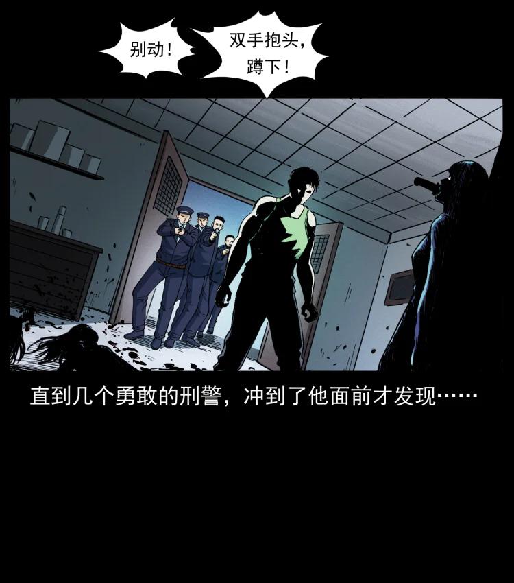 幽冥诡匠 414 朕很忙的 第78页
