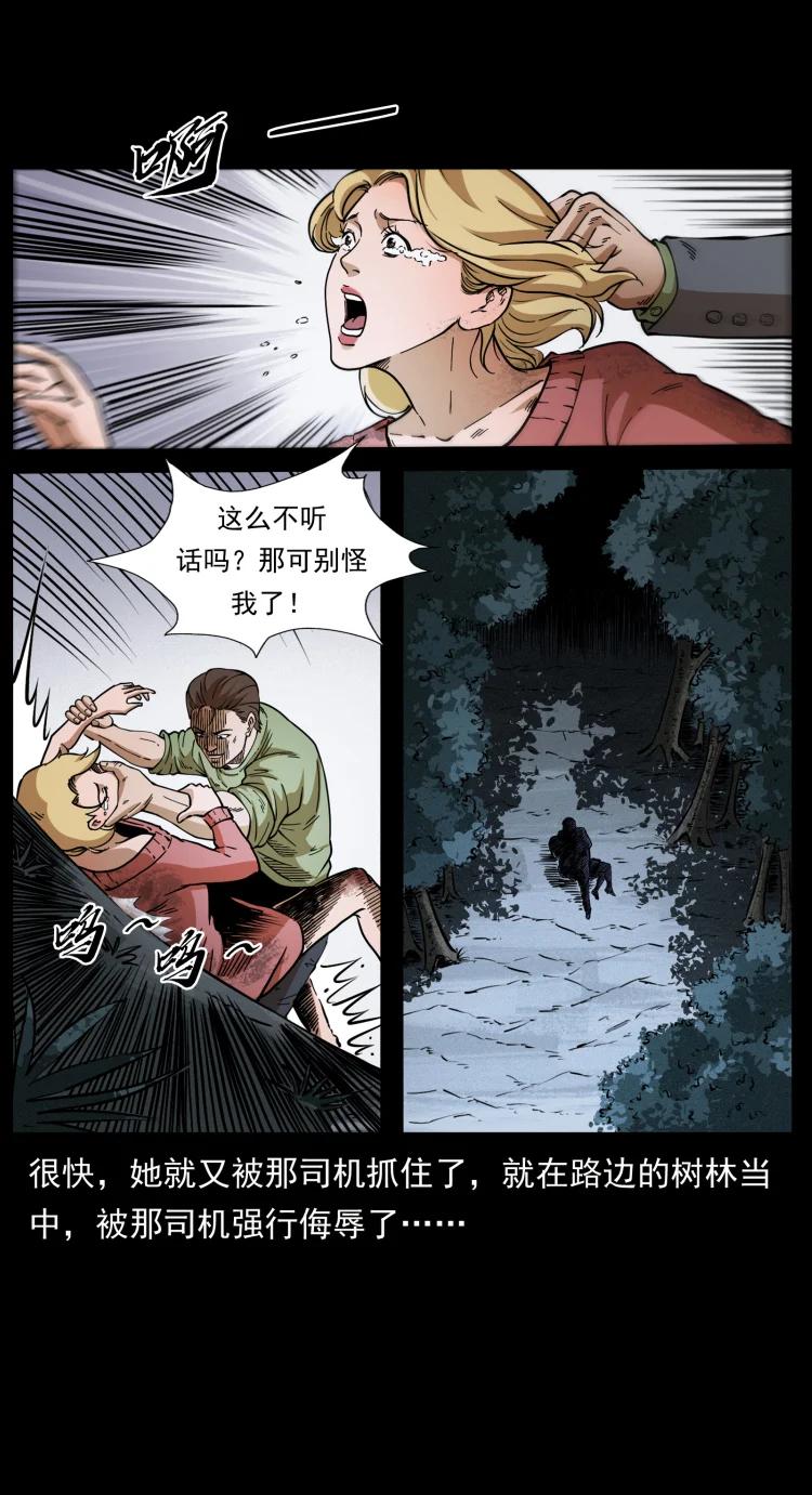 幽冥诡匠 414 朕很忙的 第54页
