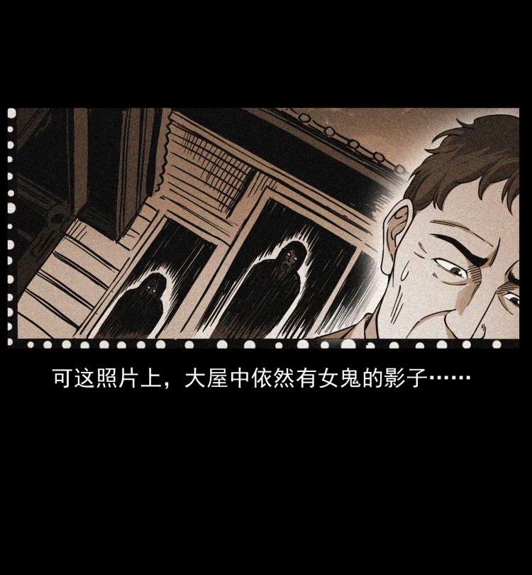 幽冥诡匠 414 朕很忙的 第84页