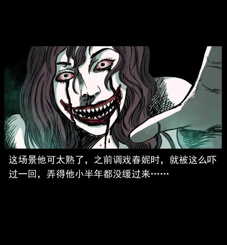 幽冥诡匠 417 秦七爷的信息 第83页
