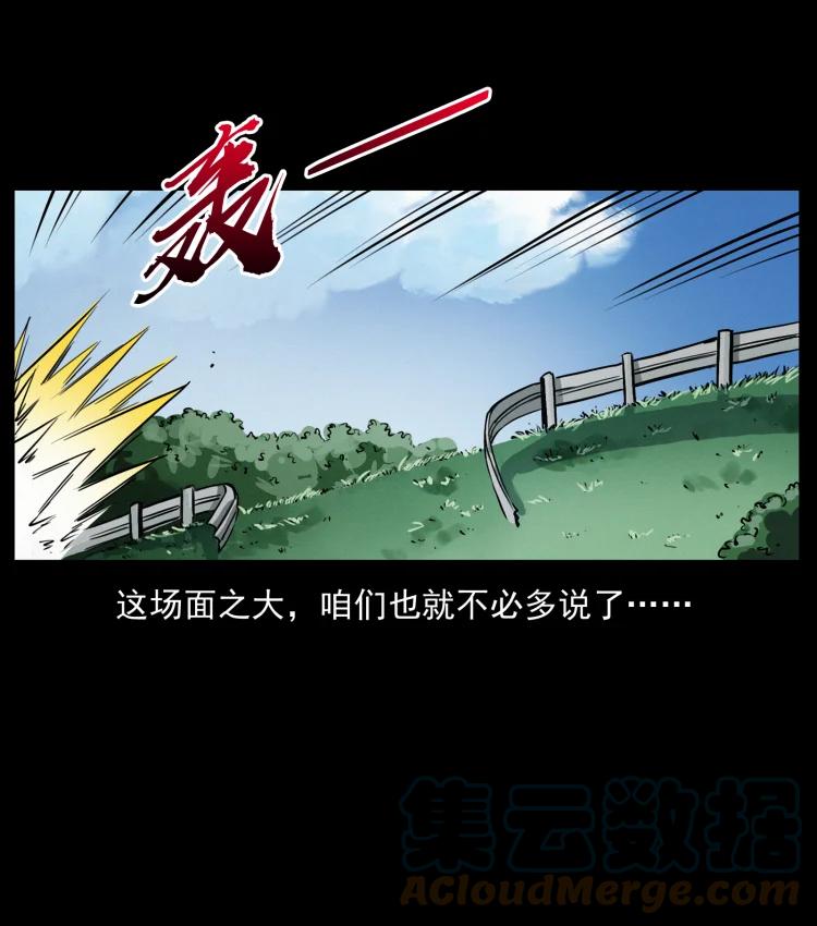 幽冥诡匠 417 秦七爷的信息 第73页