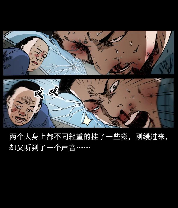 幽冥诡匠 417 秦七爷的信息 第75页