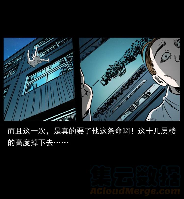幽冥诡匠 417 秦七爷的信息 第85页
