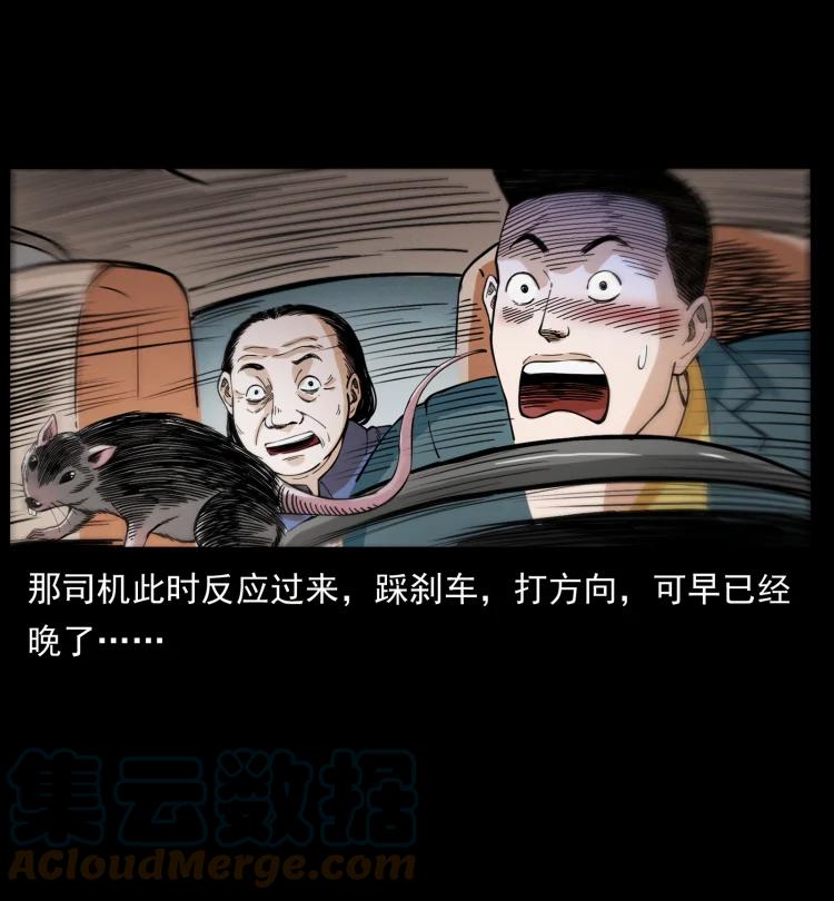 幽冥诡匠 417 秦七爷的信息 第70页