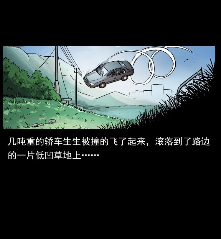 幽冥诡匠 417 秦七爷的信息 第72页
