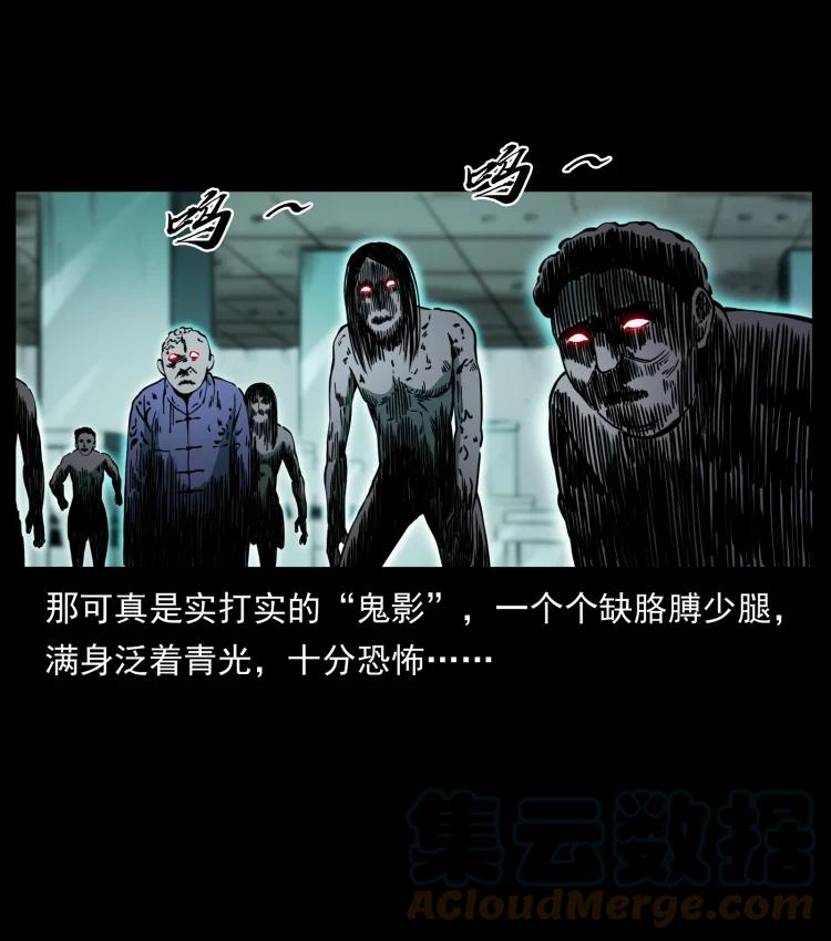 幽冥诡匠 419 马先生的博物馆 第19页