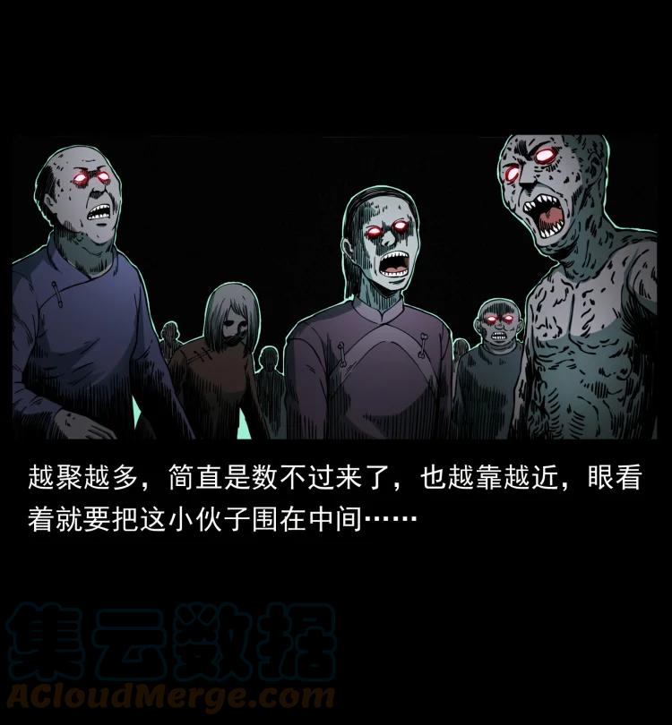 幽冥诡匠 419 马先生的博物馆 第22页