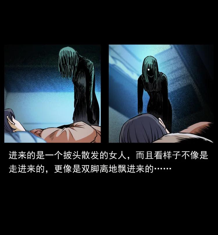 幽冥诡匠 423 这火车……闹鬼！ 第36页