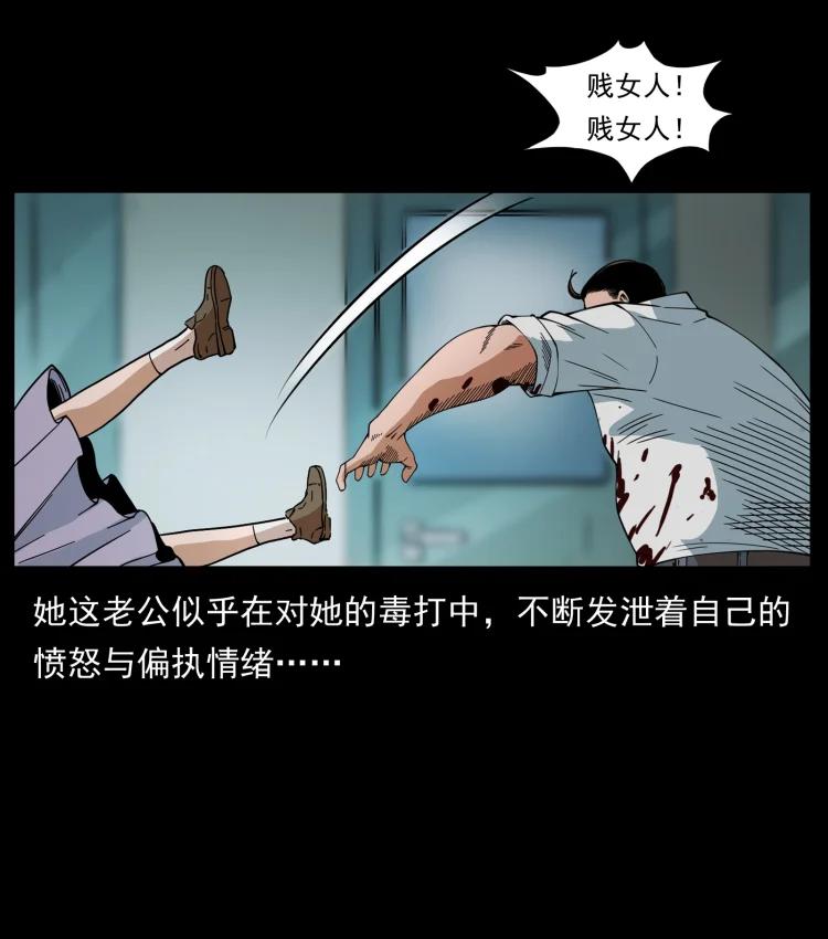 幽冥诡匠 424 某广铁路灵异事件 第18页