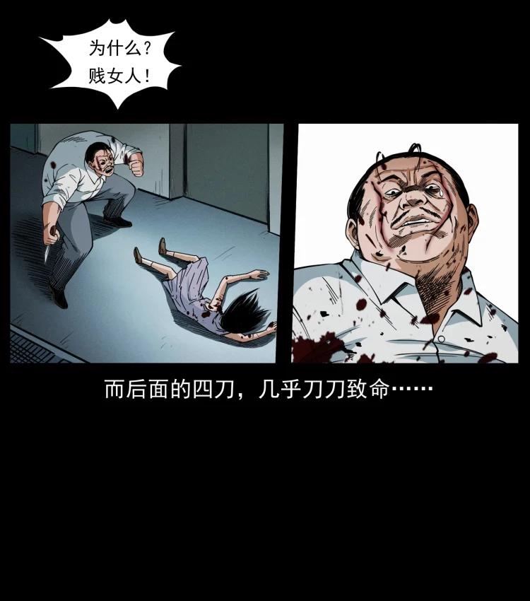 幽冥诡匠 424 某广铁路灵异事件 第23页