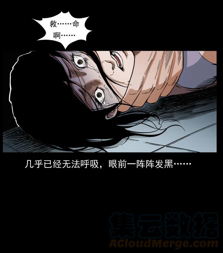 幽冥诡匠 424 某广铁路灵异事件 第16页