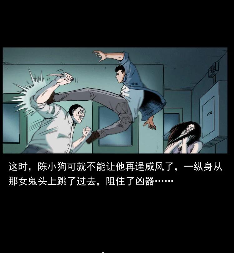 幽冥诡匠 424 某广铁路灵异事件 第44页