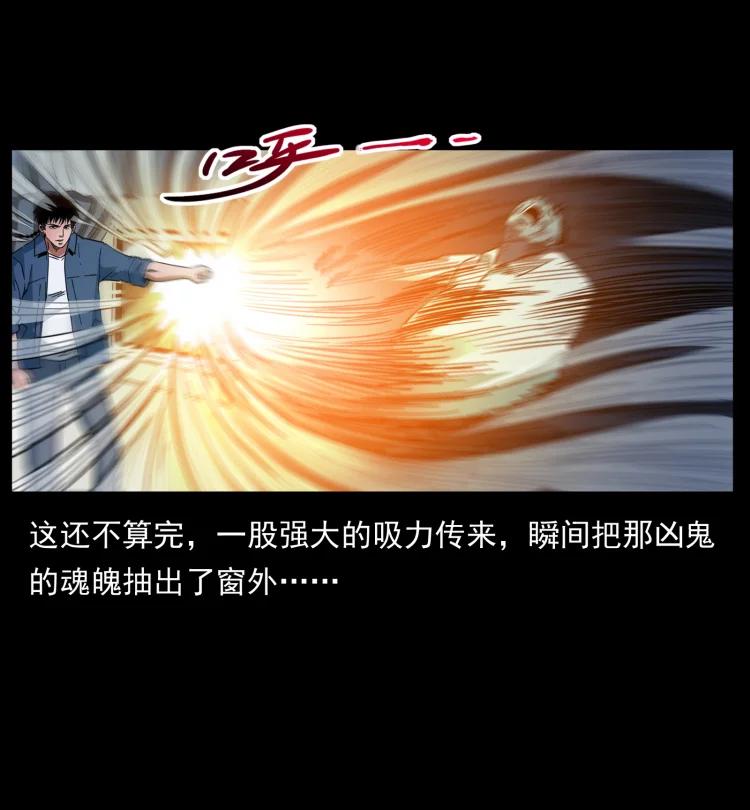幽冥诡匠 424 某广铁路灵异事件 第51页