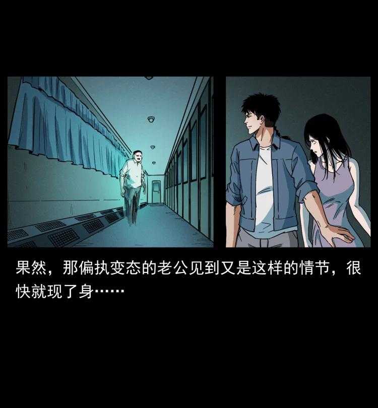 幽冥诡匠 424 某广铁路灵异事件 第36页