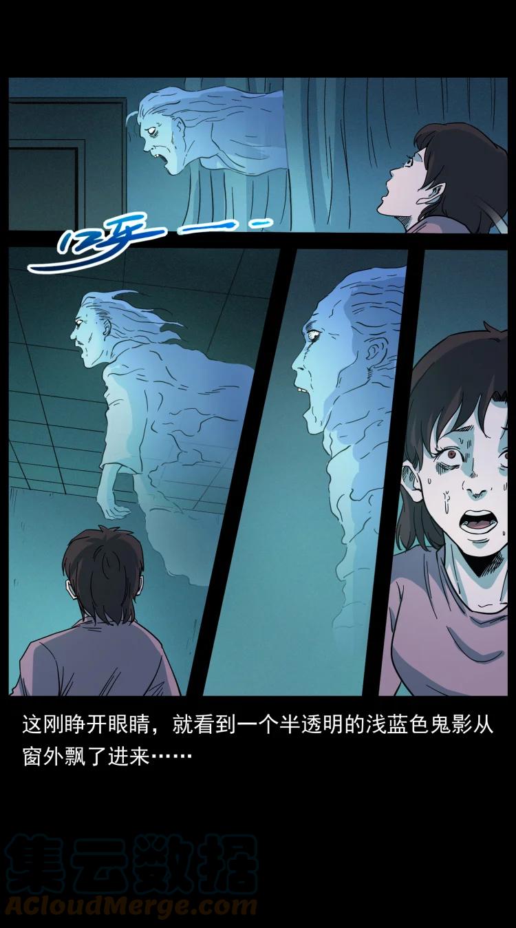 幽冥诡匠 427 能奈我何 第85页