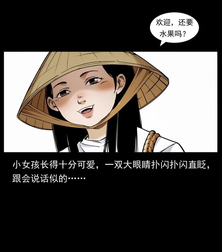 幽冥诡匠 435 凶鬼猎人 第6页