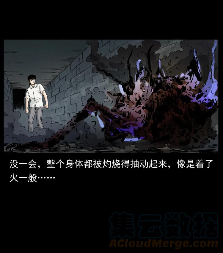 幽冥诡匠 437 墓道凶灵 第82页
