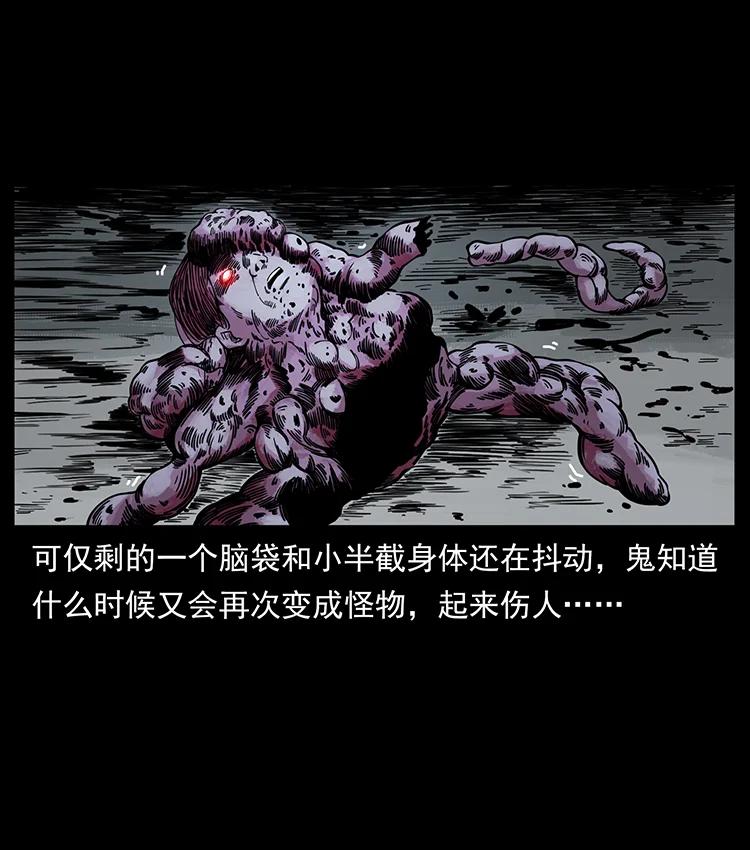 幽冥诡匠 439 羽人通道 第3页