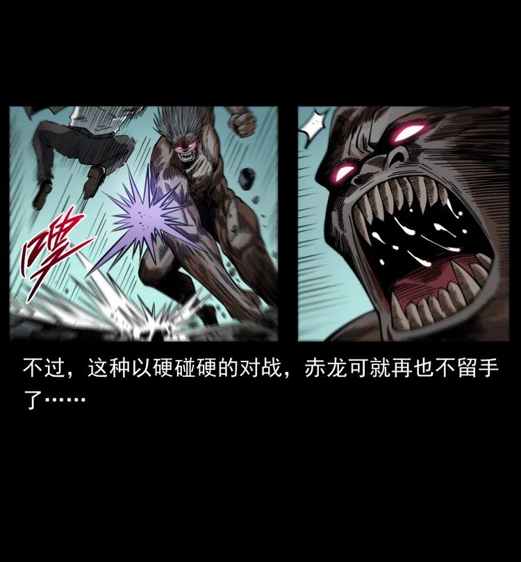 幽冥诡匠 443 目中无人 第50页