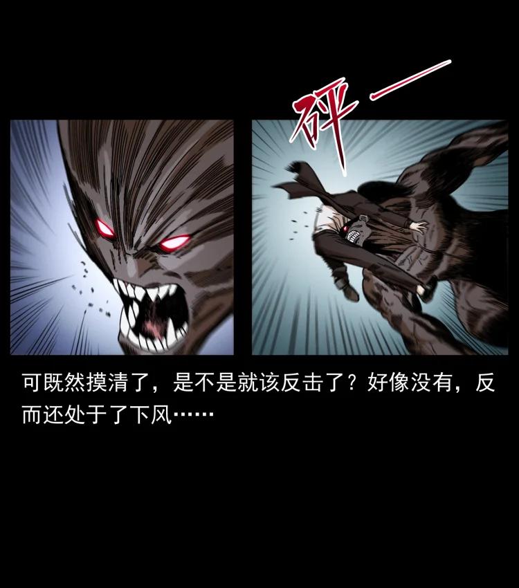 幽冥诡匠 443 目中无人 第32页