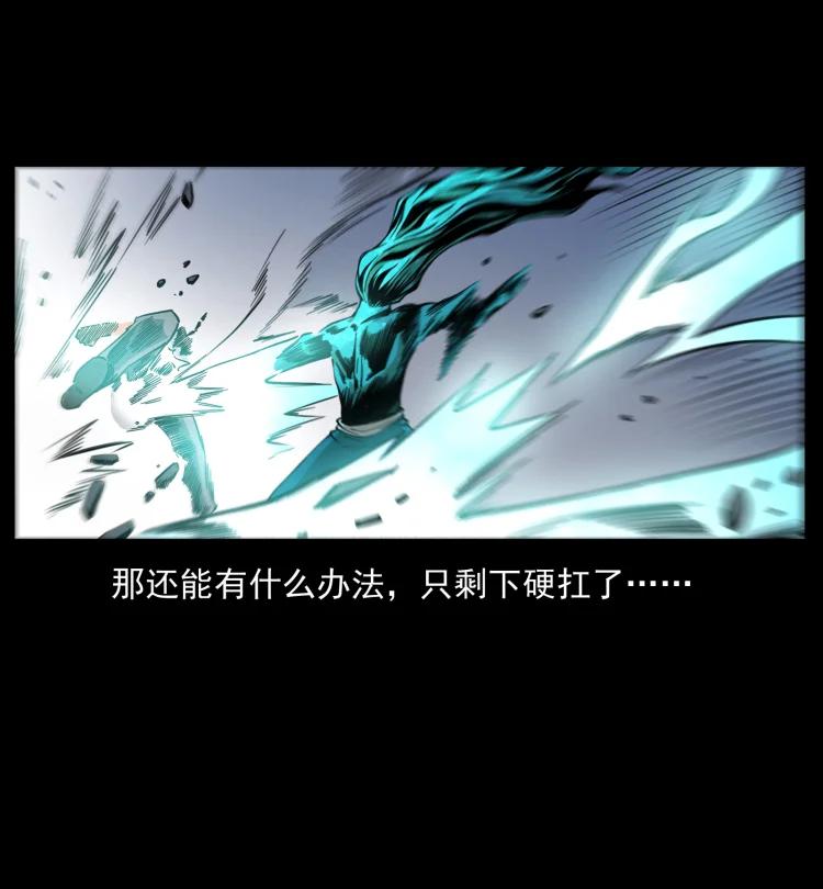 幽冥诡匠 443 目中无人 第71页