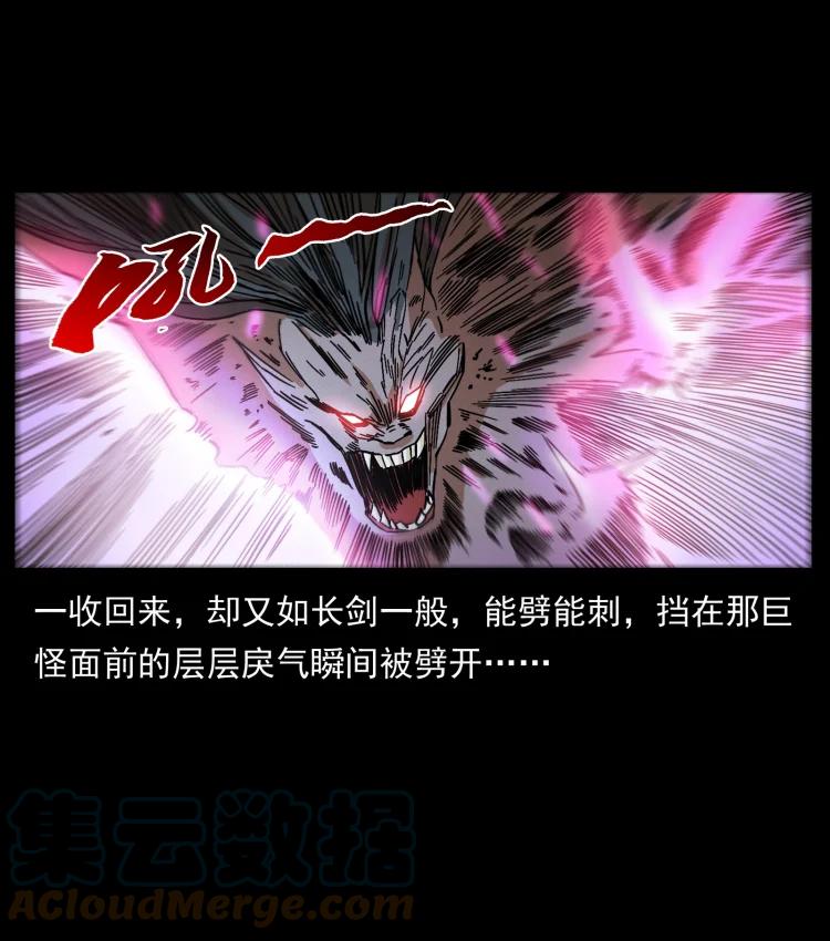 幽冥诡匠 444 你是赵佗 第19页