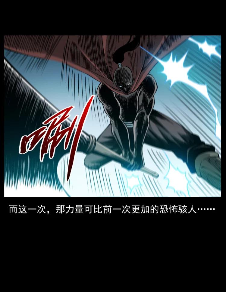 幽冥诡匠 444 你是赵佗 第86页