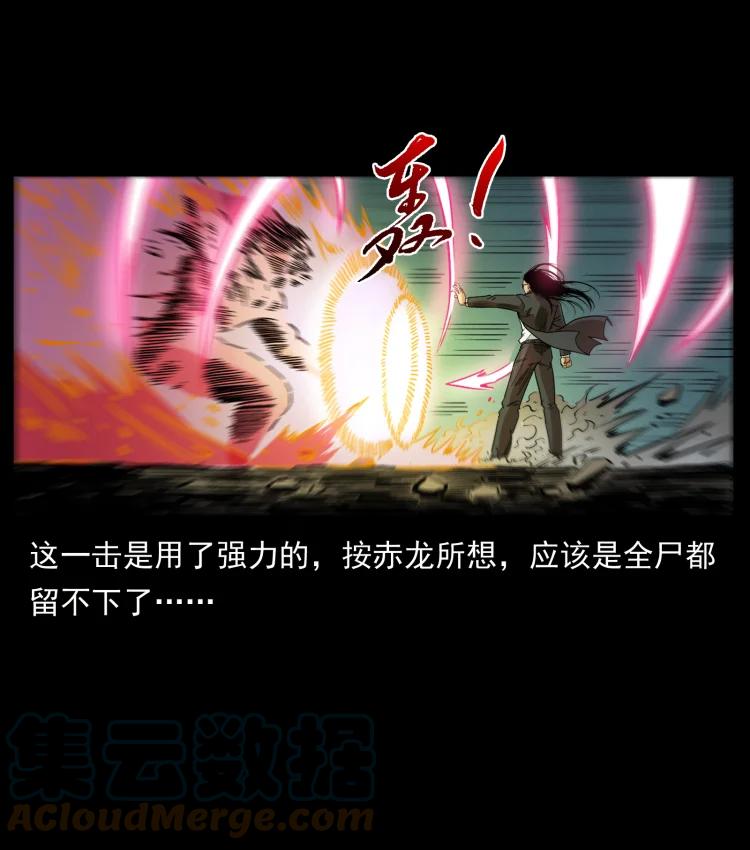 幽冥诡匠 444 你是赵佗 第10页