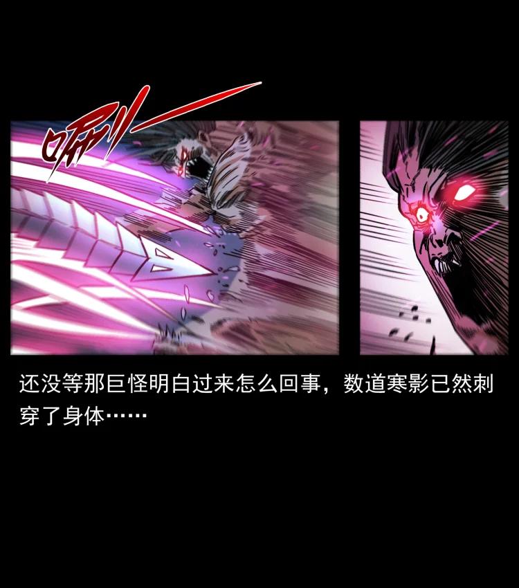 幽冥诡匠 444 你是赵佗 第20页