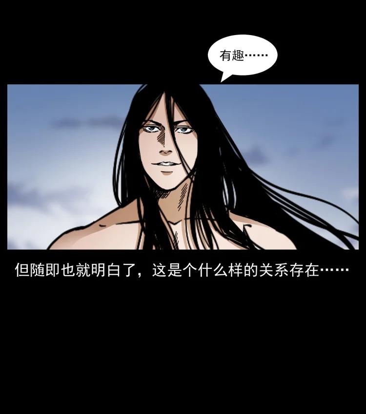 幽冥诡匠 444 你是赵佗 第54页