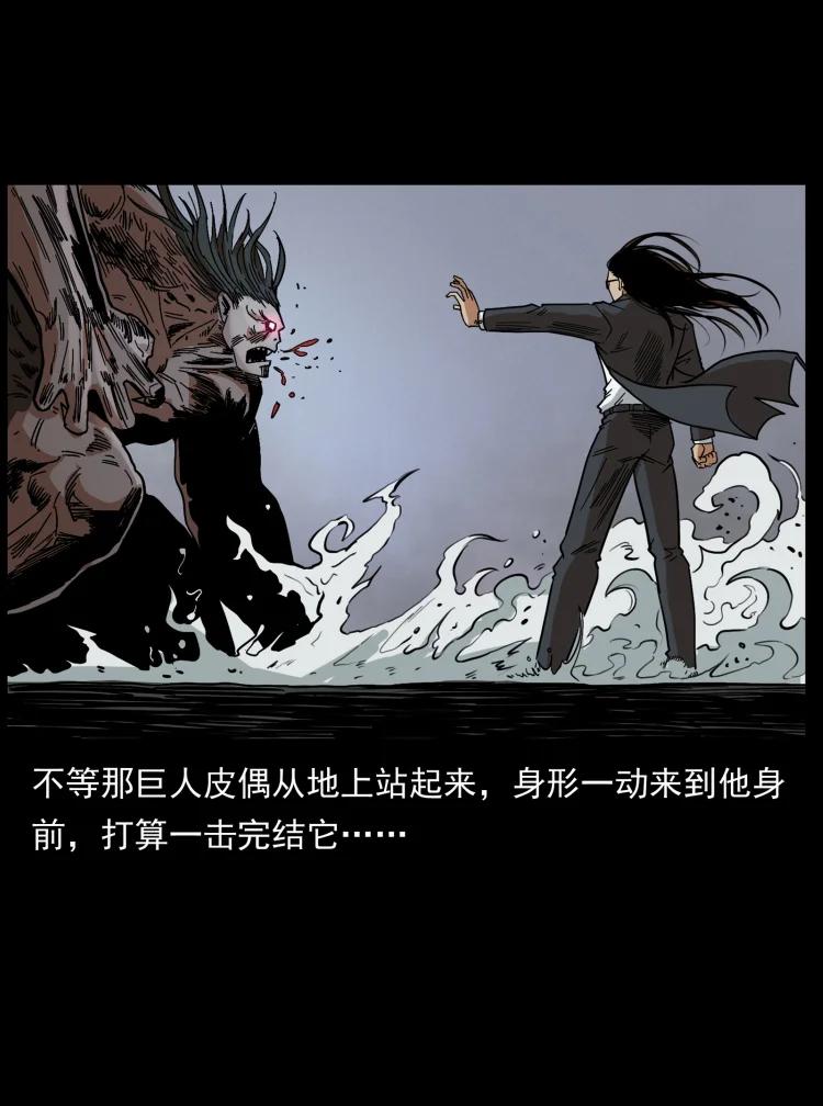 幽冥诡匠 444 你是赵佗 第9页