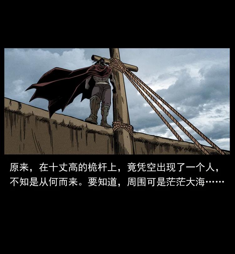幽冥诡匠 444 你是赵佗 第74页