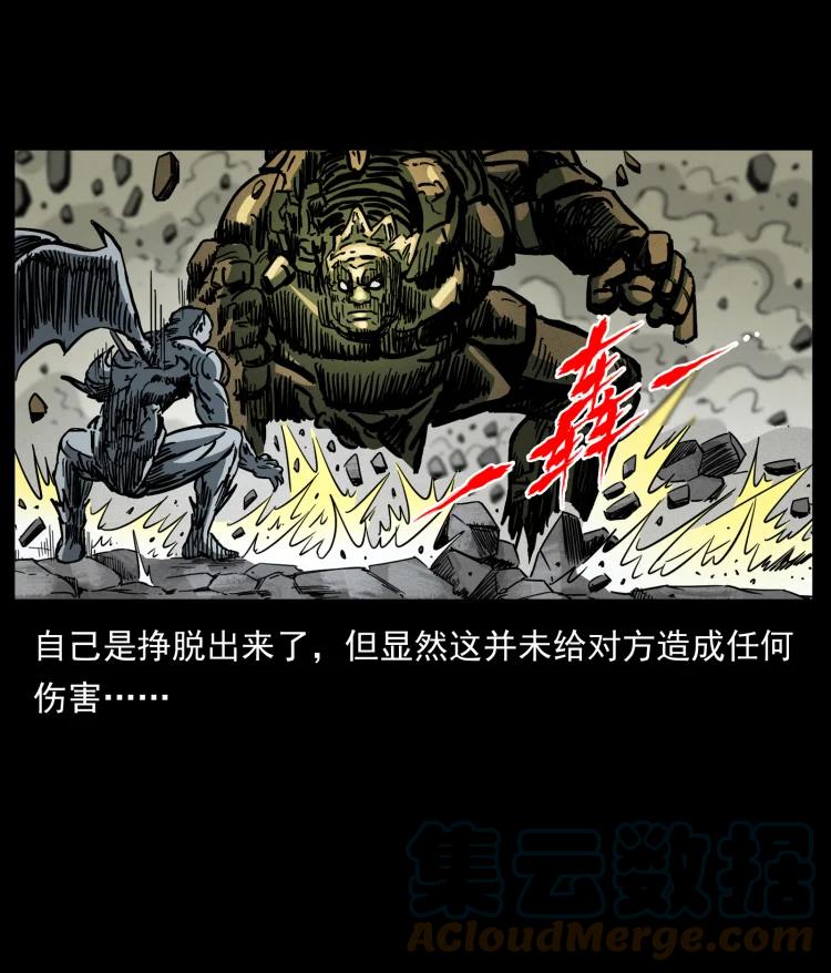 幽冥诡匠 448 用火啊！ 第52页