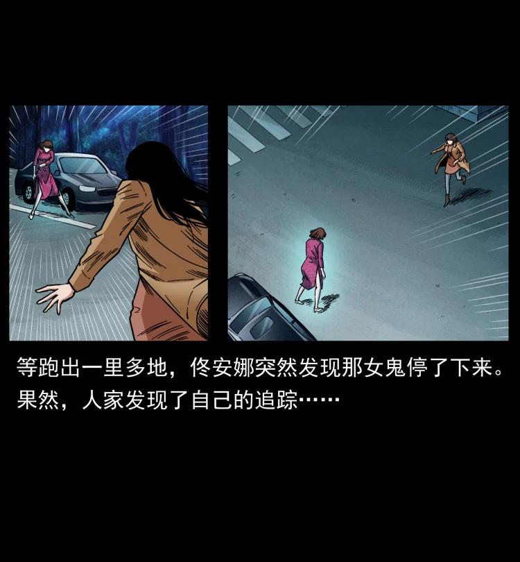 幽冥诡匠 452 是为贼！ 第65页