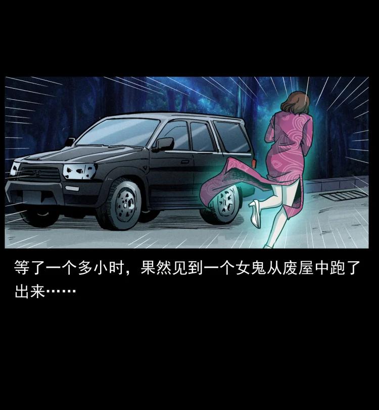 幽冥诡匠 452 是为贼！ 第62页
