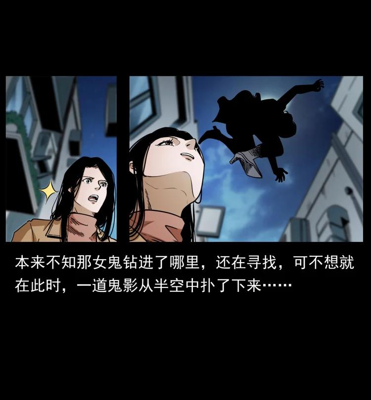 幽冥诡匠 453 追踪 第18页