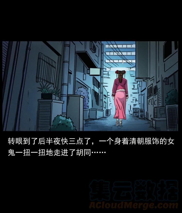 幽冥诡匠 455 猎鬼 第67页