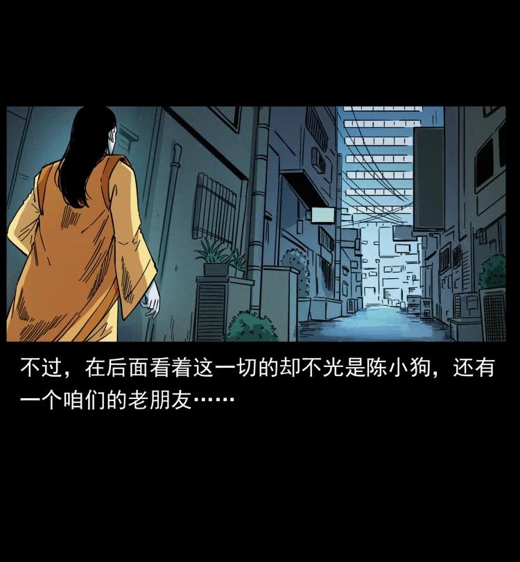 幽冥诡匠 455 猎鬼 第69页