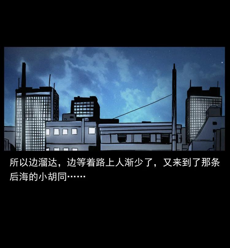 幽冥诡匠 455 猎鬼 第66页