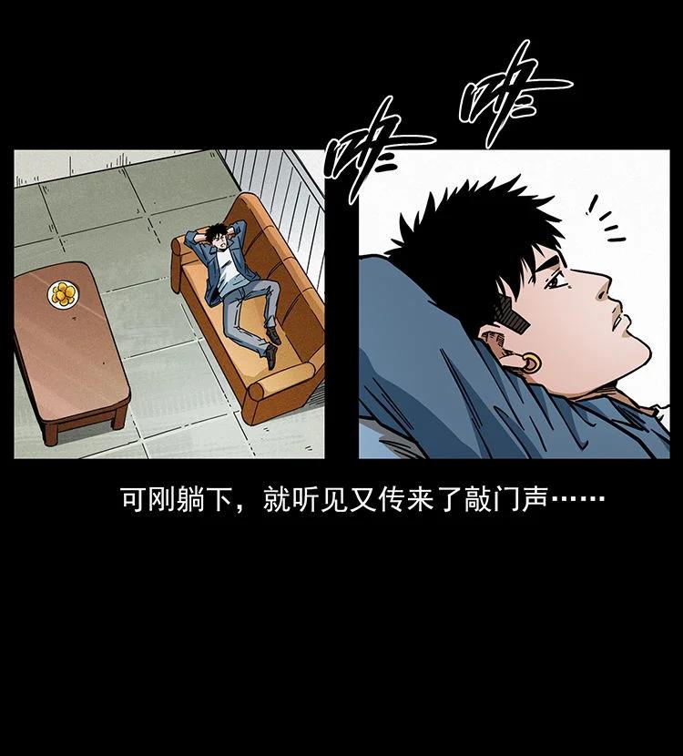 幽冥诡匠 456 山海奇案 第83页