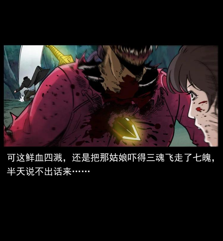 幽冥诡匠 458 我要升级 第42页