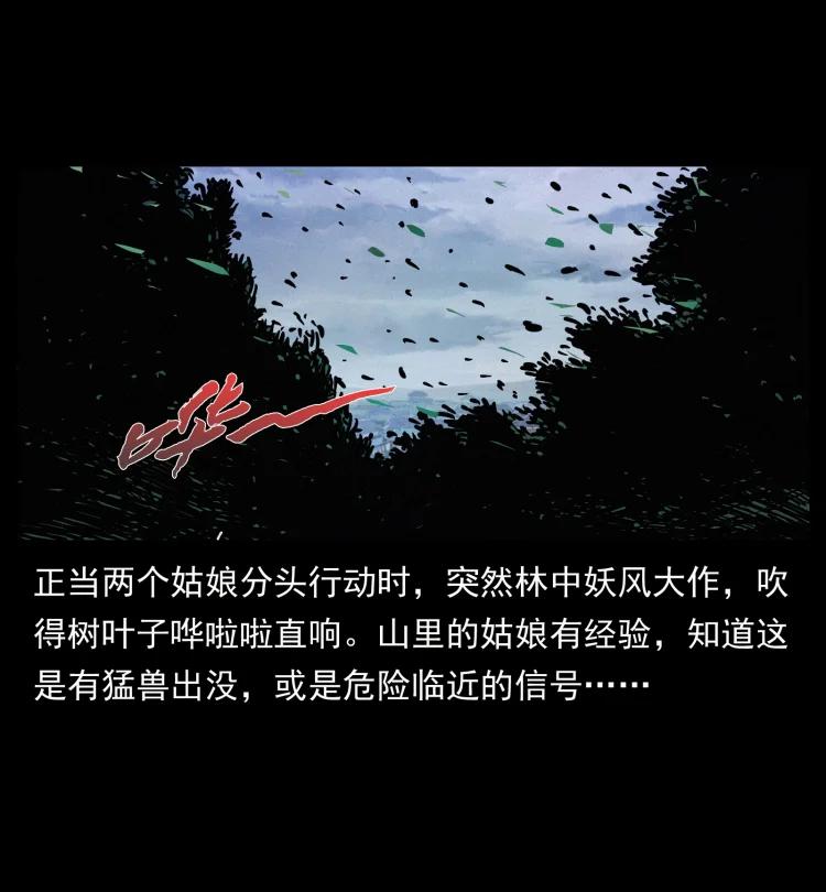 幽冥诡匠 458 我要升级 第33页
