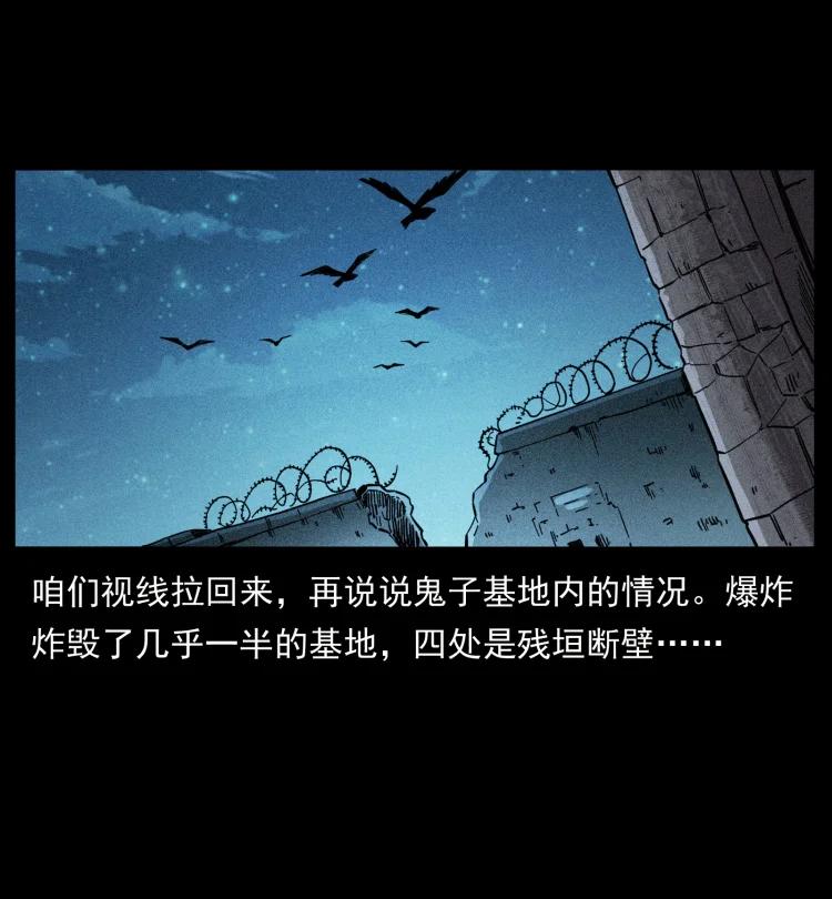 幽冥诡匠 458 我要升级 第80页