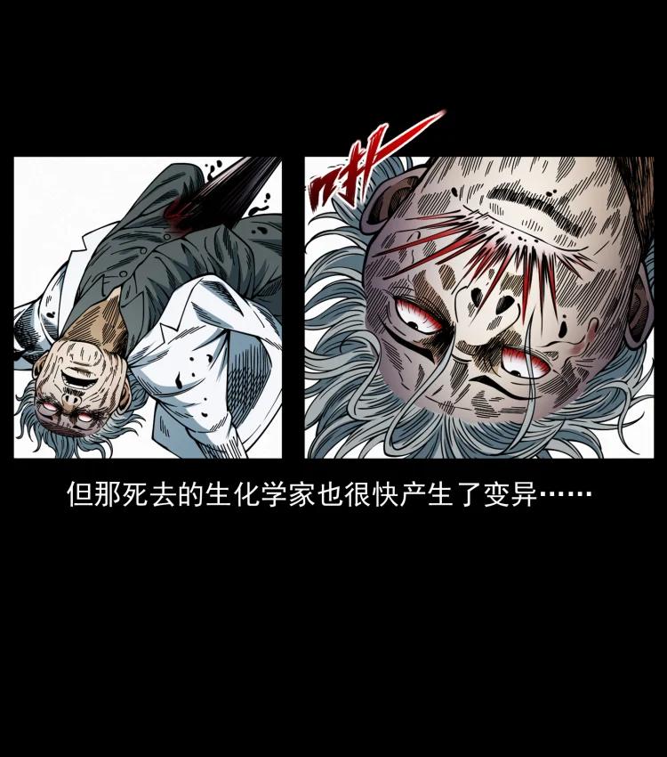 幽冥诡匠 458 我要升级 第56页