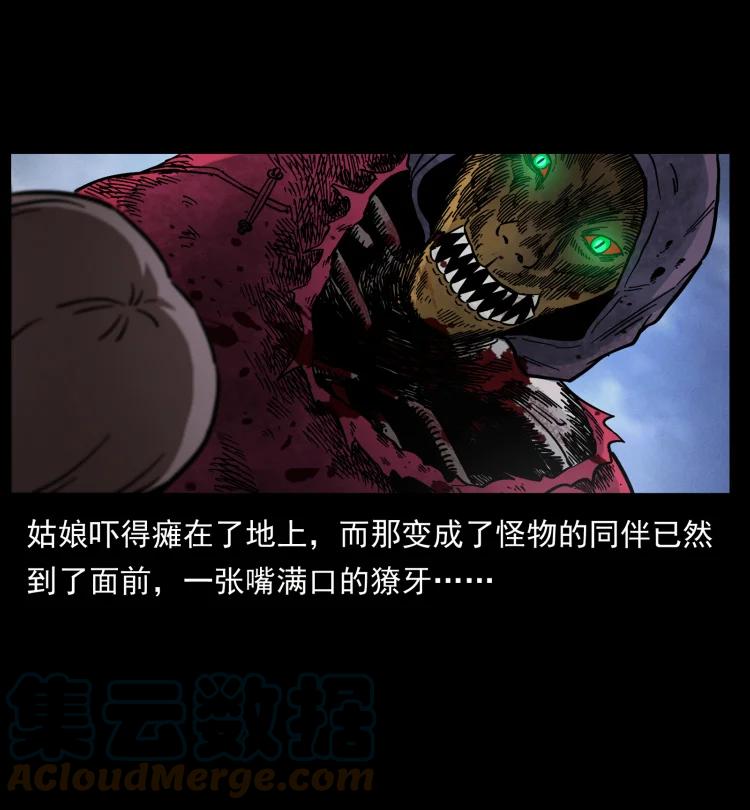 幽冥诡匠 458 我要升级 第37页