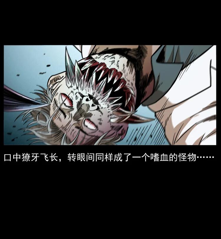 幽冥诡匠 458 我要升级 第57页