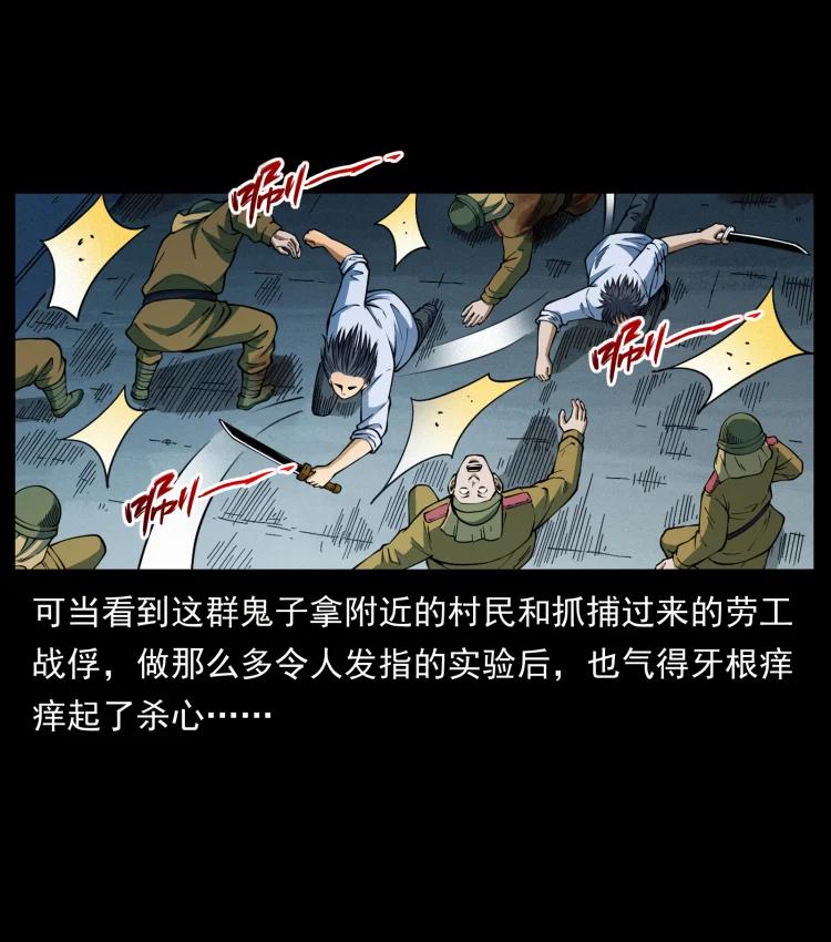 幽冥诡匠 458 我要升级 第65页