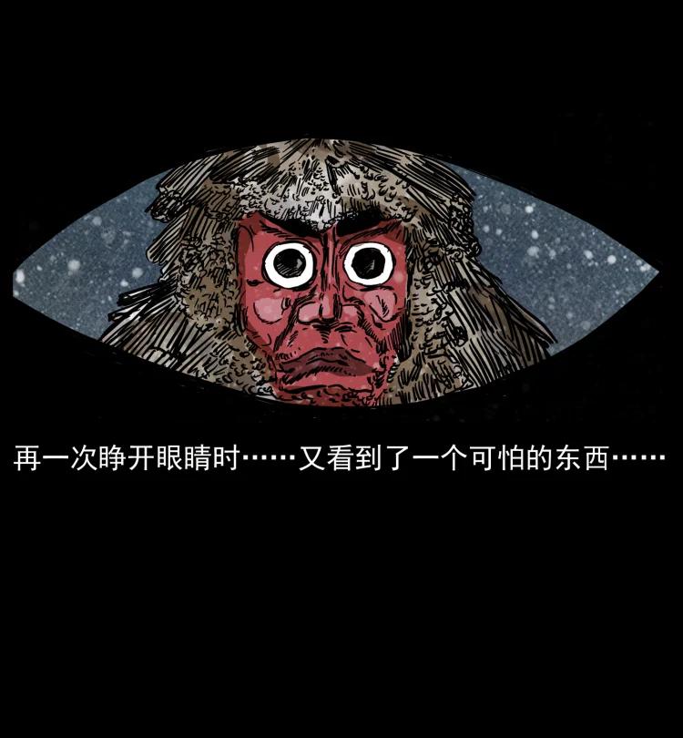 幽冥诡匠 461 极地恶灵 第59页