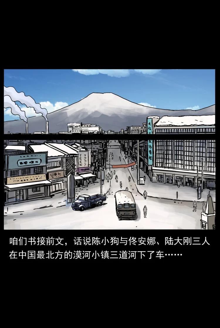 幽冥诡匠 462 边城诡事 第2页