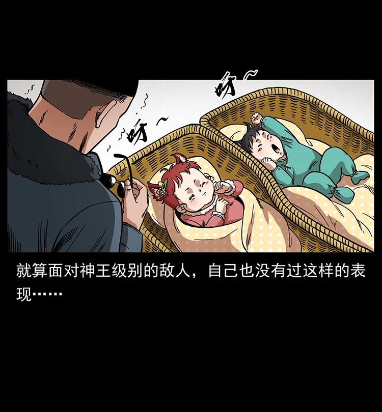 幽冥诡匠 468 大哥的恐惧 第27页
